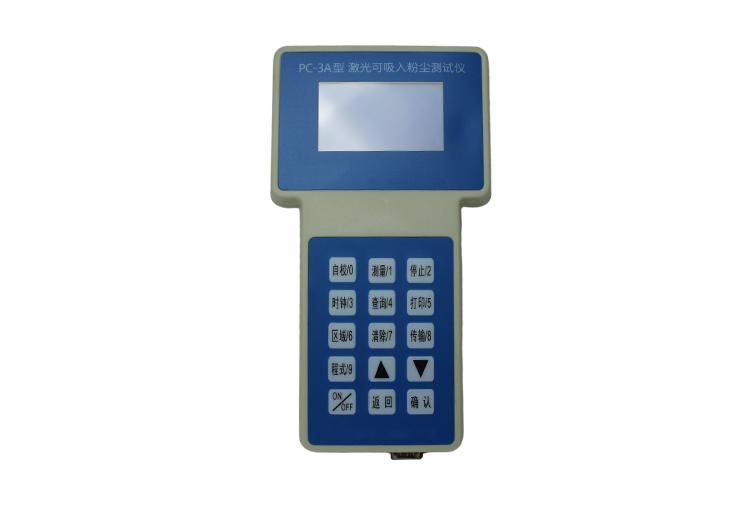 PC-3A粉尘检测仪